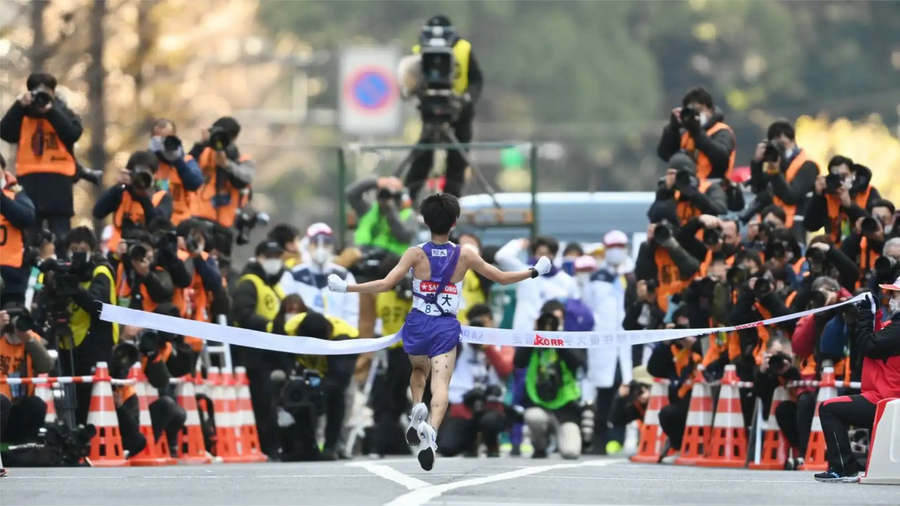 Hakone Ekiden