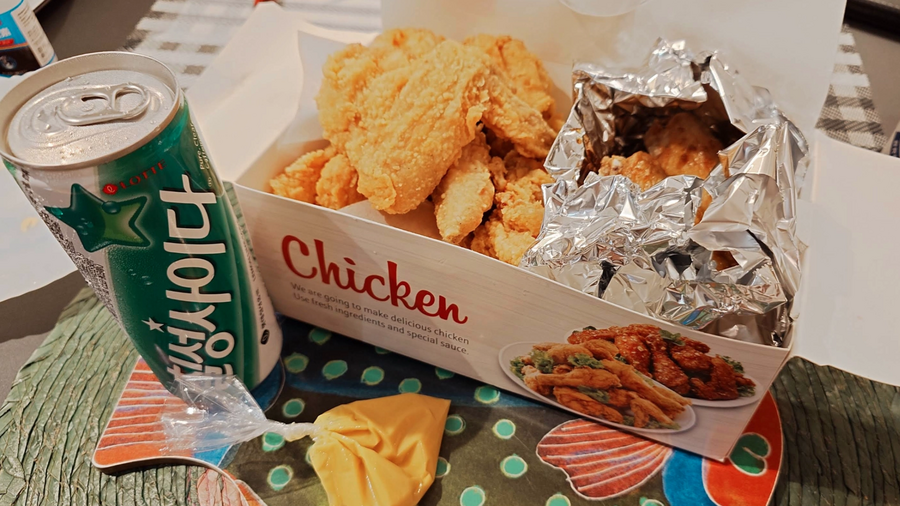 Kaya Korean Fried Chicken
