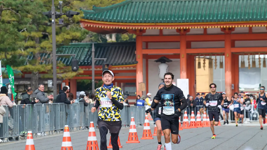 Kyoto Marathon 2026