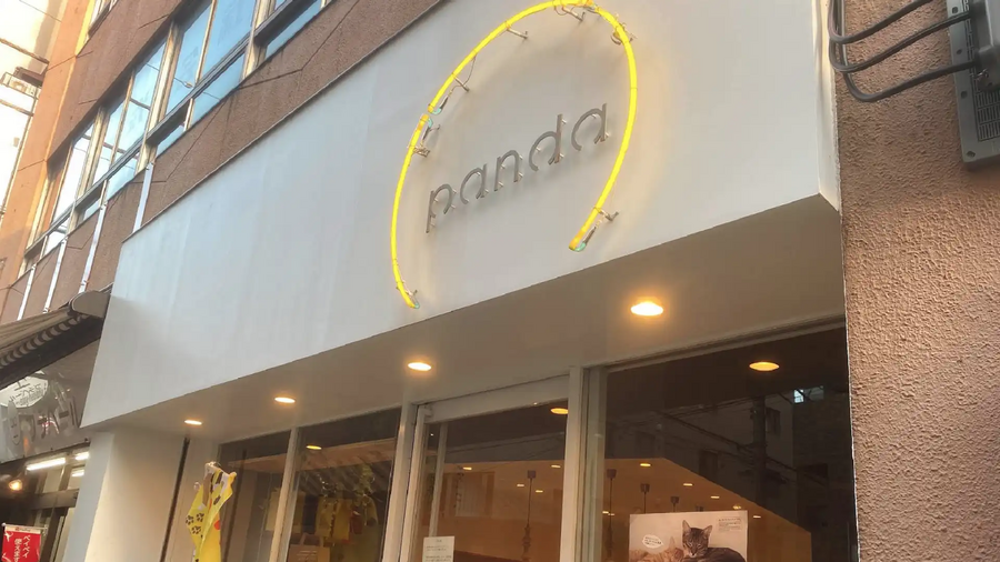 Panda Fresh Bread