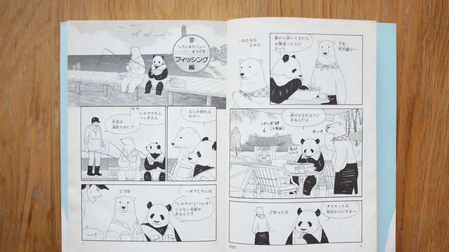 Polar Bear Cafe Manga