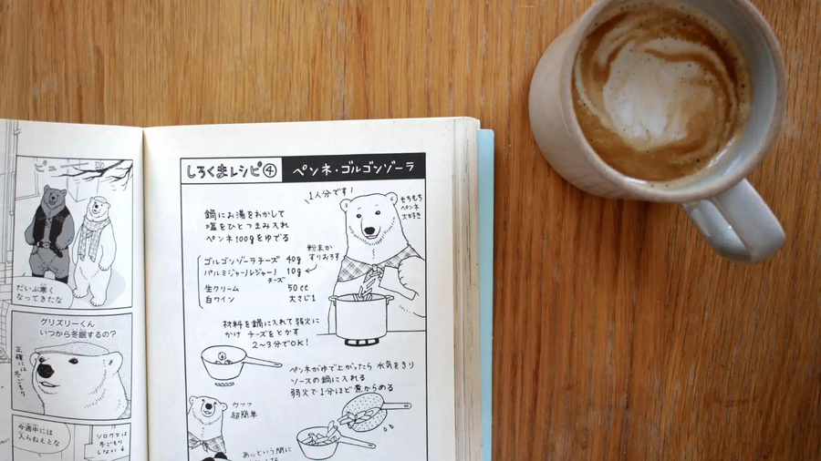 Polar Bear Cafe Manga