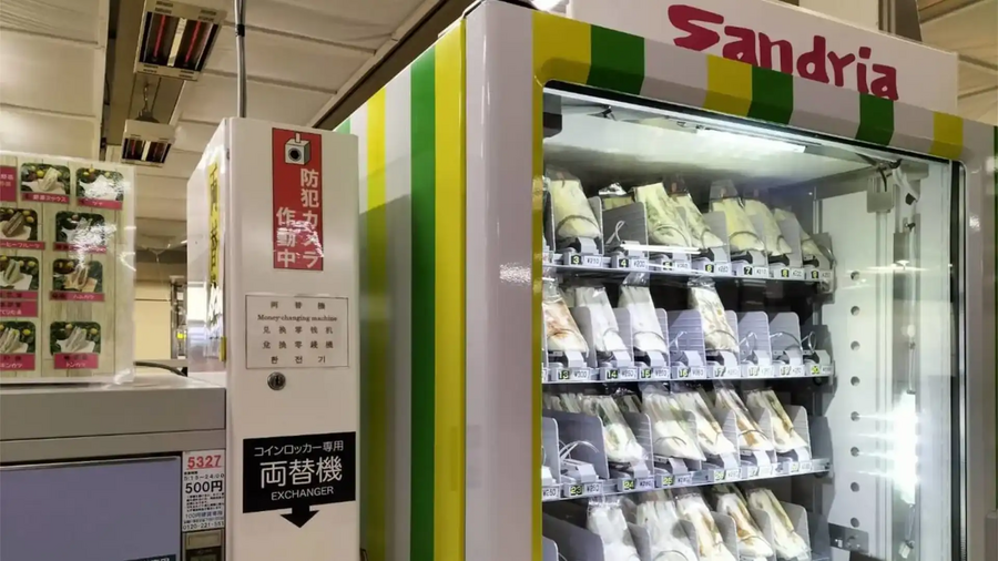 サンドリアの自販機サンドイッチ
