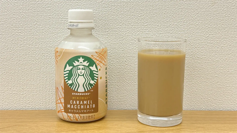 Starbucks My Retreat