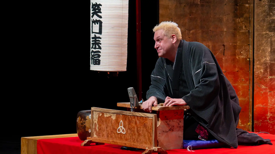 Katsura Sunshine English Rakugo