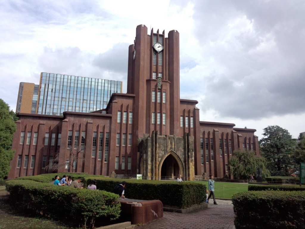 The University of Tokyo