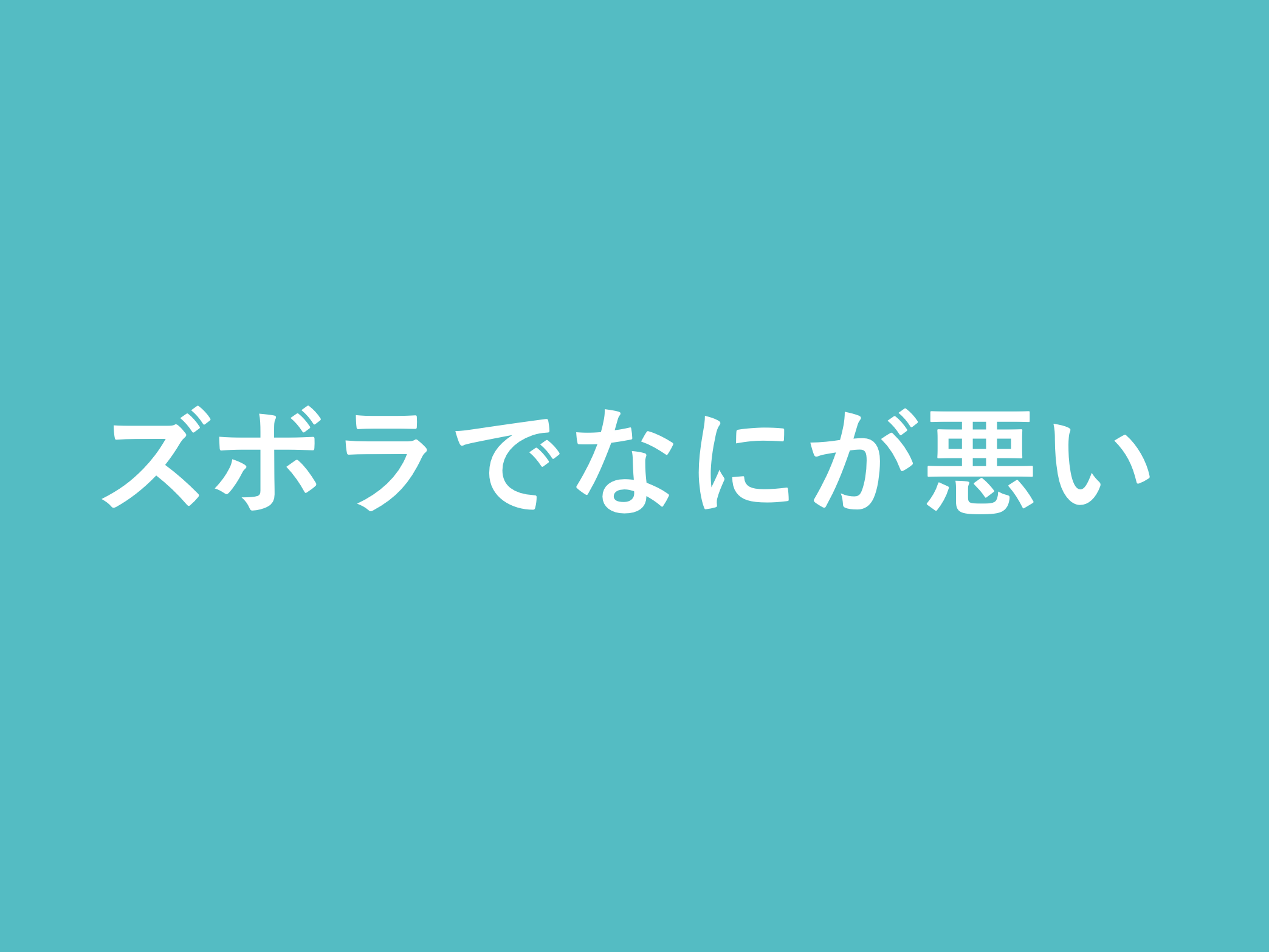 スクリーンショット 2020-01-23 19.49.41.png