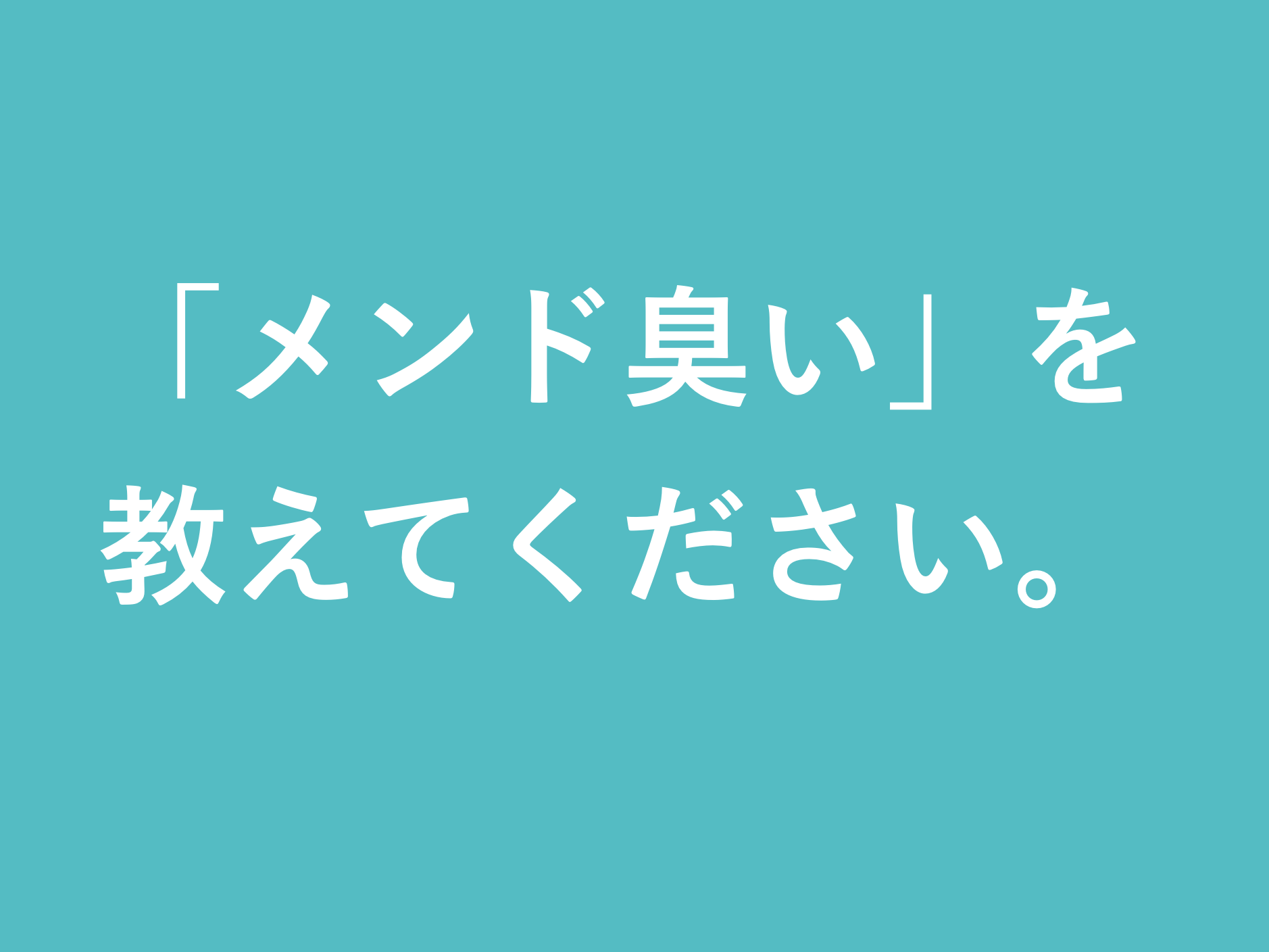 スクリーンショット 2020-01-23 19.59.45.png