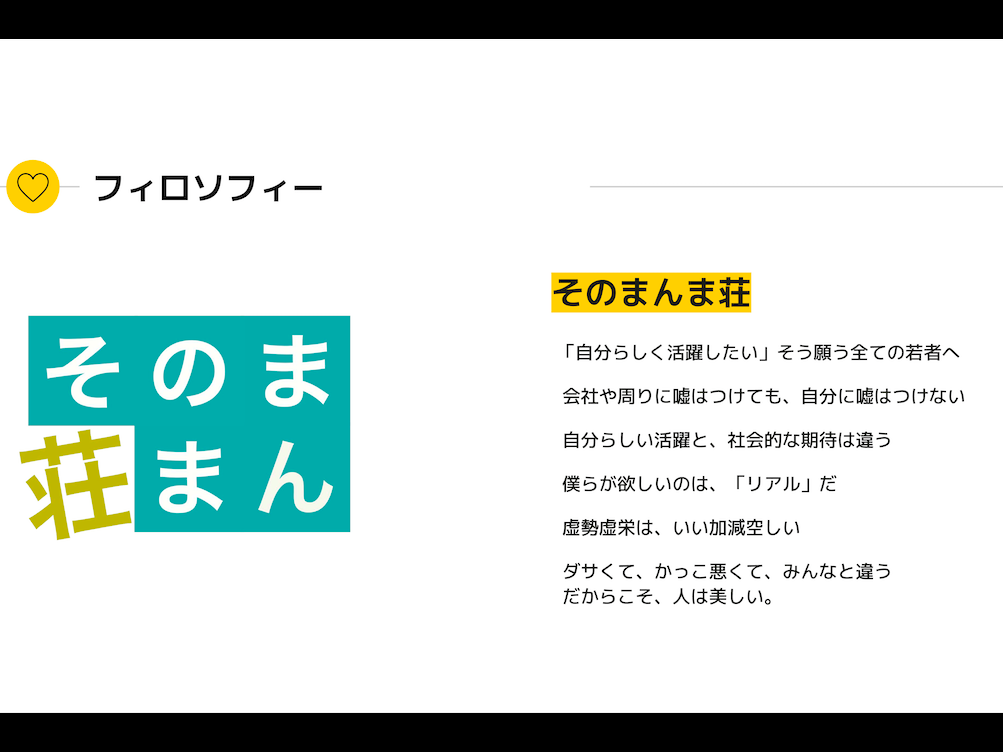 スクリーンショット 2020-03-13 19.04.37.png