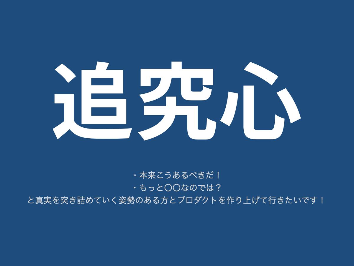 スクリーンショット 2022-03-01 16.27.07.png