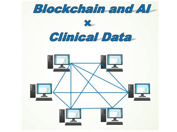 ブロックチェーン技術を用いた臨床データ管理プラットフォーム