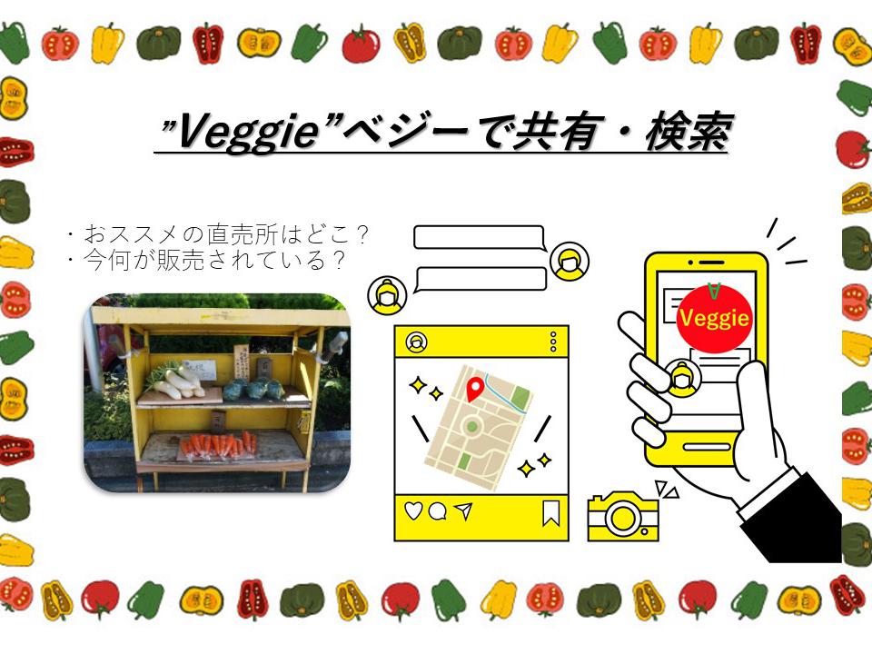 veggie②.jpg