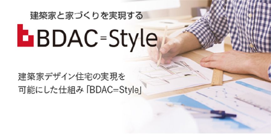 【新築の工務店さま向け】住宅デザイン提案サービス 設計力・提案力にお悩みの方へ質を高めた住宅づくりを支援！