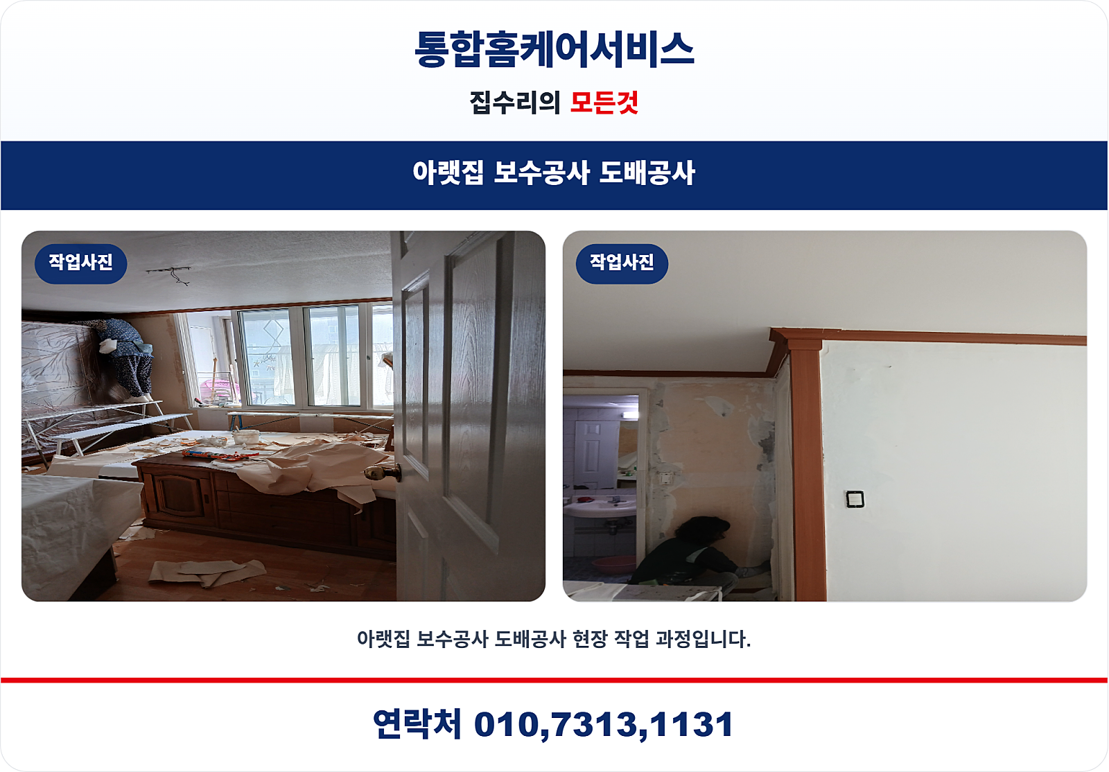현황 확인 및 진단