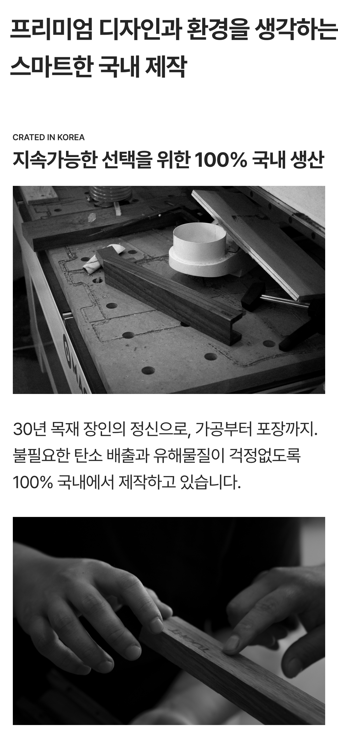 Dorant Wood Molding 상세 이미지 4