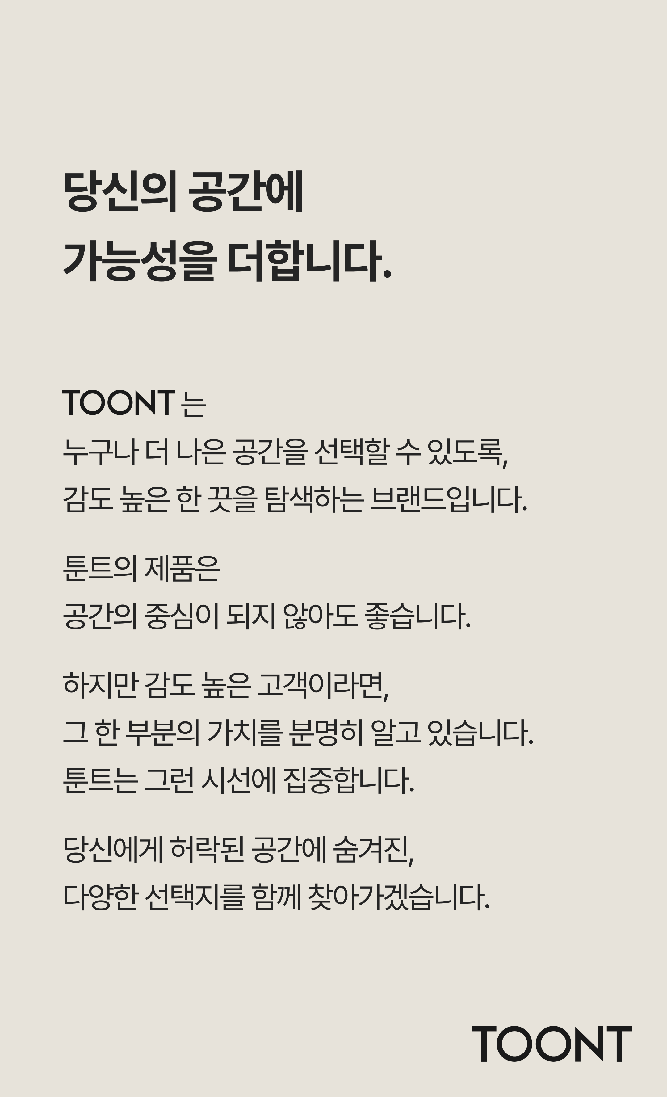 Dorant Wood Molding 상세 이미지 5