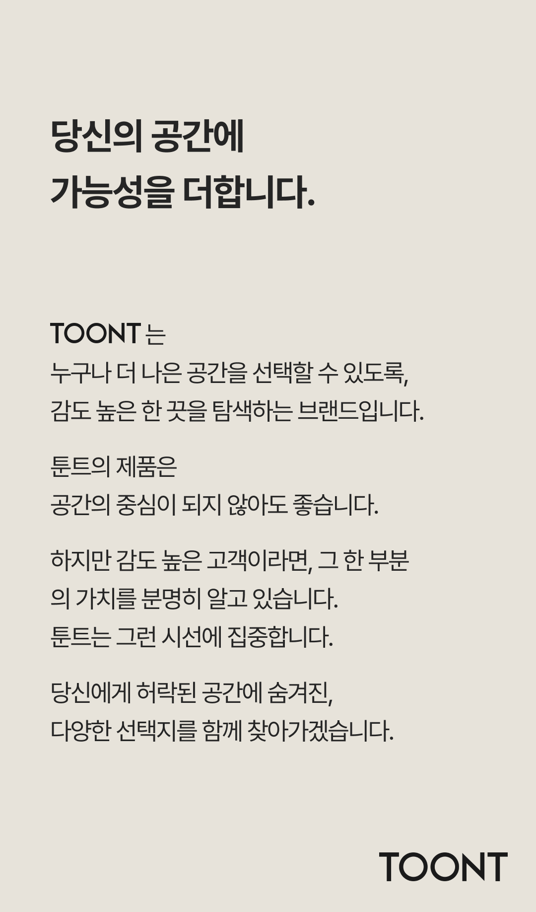 Dorant Frame Molding 상세 이미지 6