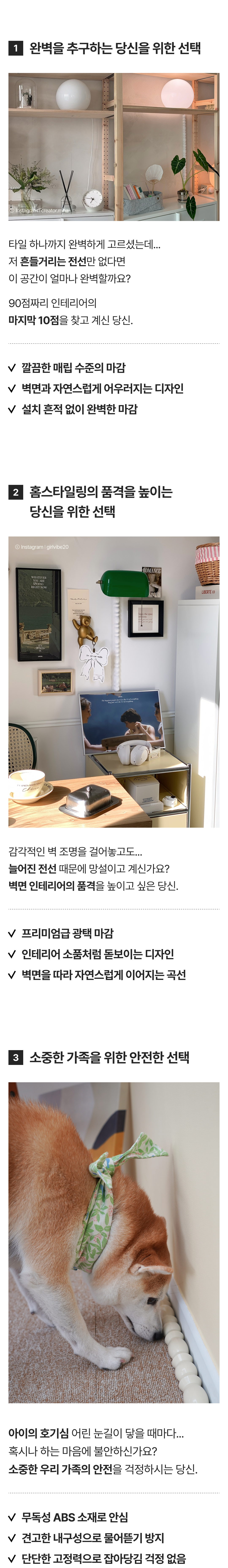 Dorant Frame Molding 상세 이미지 2