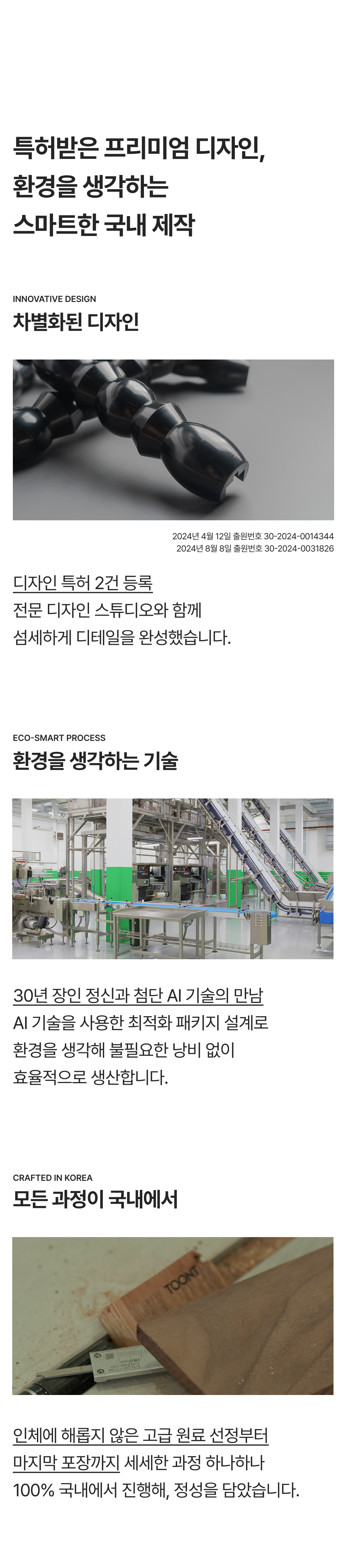 Dorant Frame Molding 상세 이미지 4