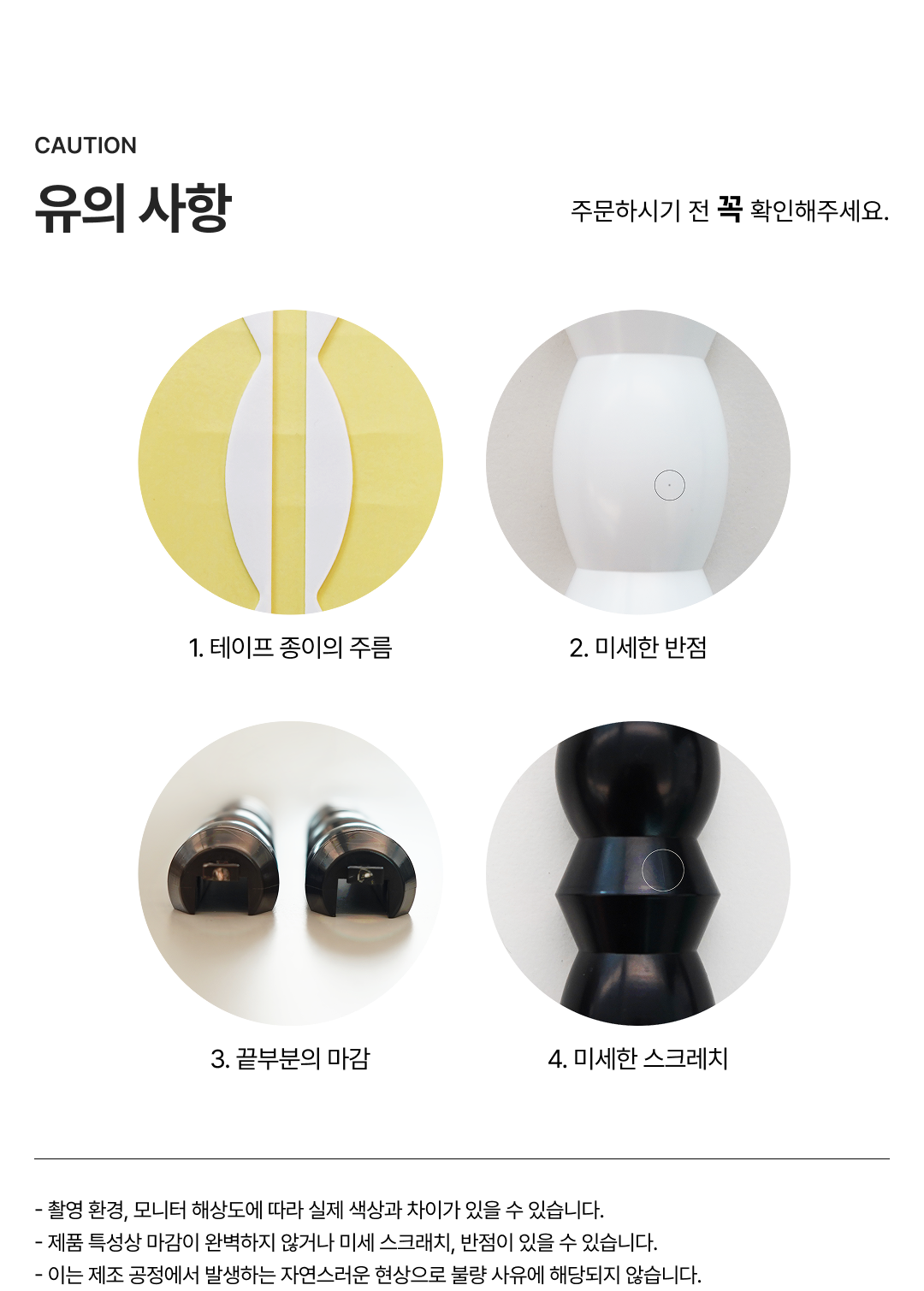 Dorant Frame Molding 상세 이미지 9