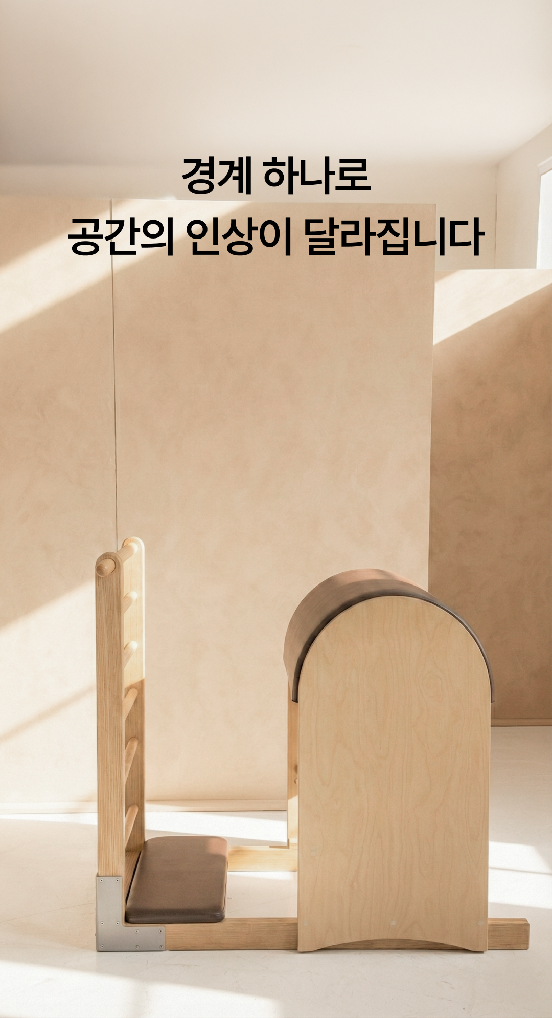 Mahn(滿) European Wall 상세 이미지 1