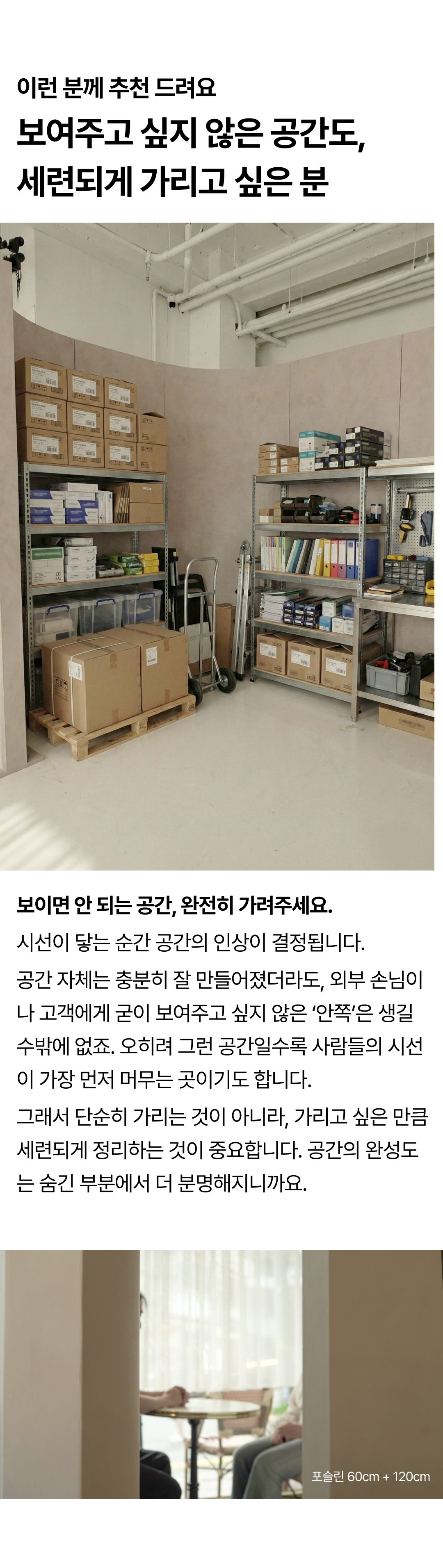 Mahn(滿) European Wall 상세 이미지 8