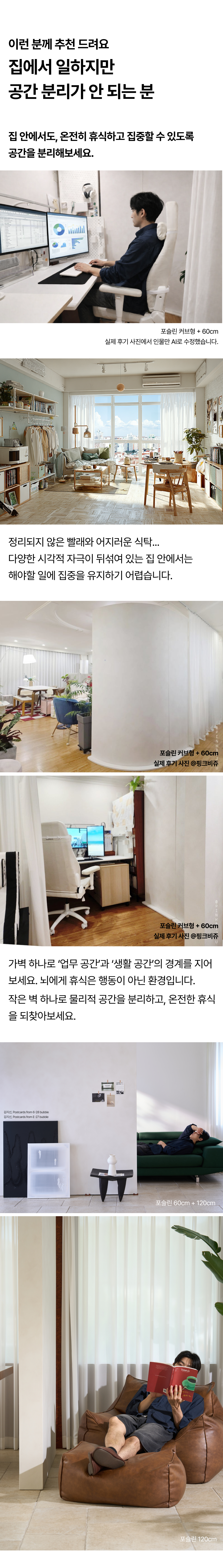 Mahn(滿) European Wall 상세 이미지 9