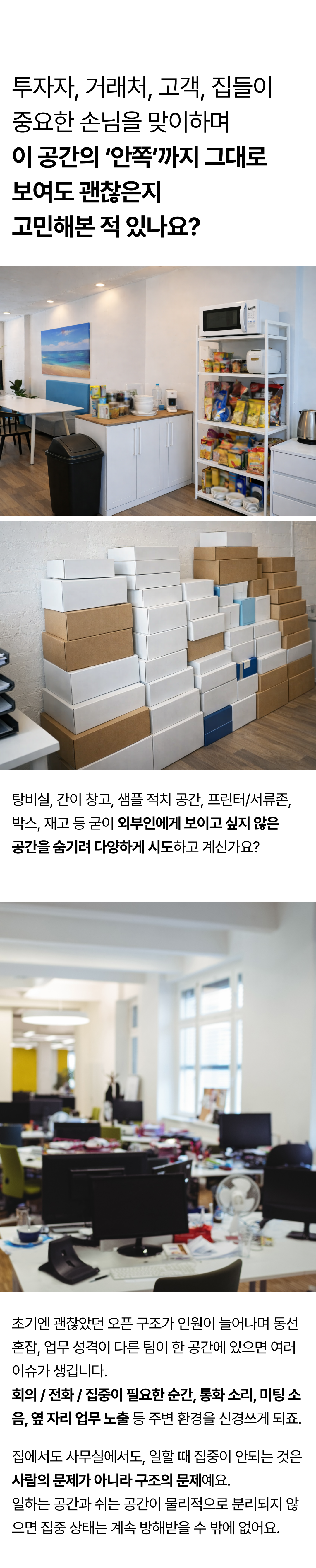 Mahn(滿) European Wall 상세 이미지 2