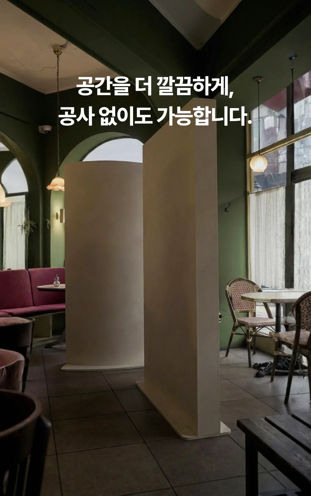 Mahn(滿) European Wall 상세 이미지 1