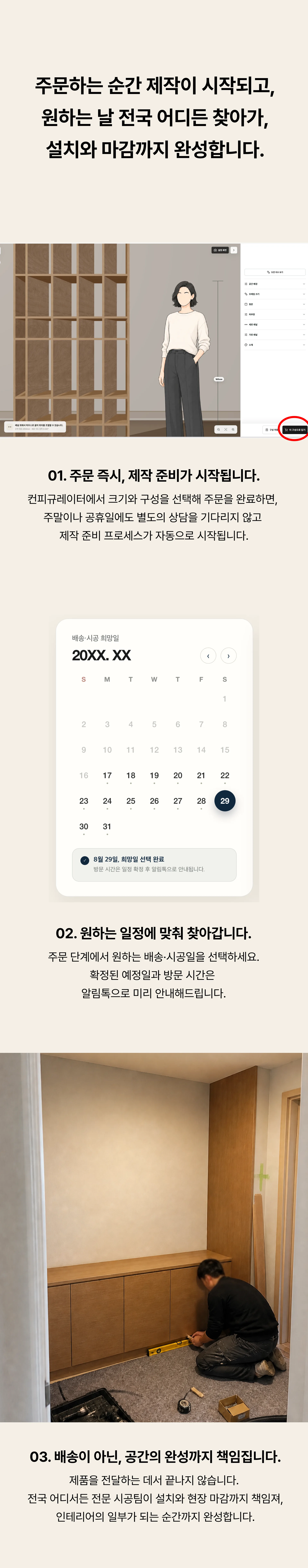 NIVO 01 상세 이미지 8