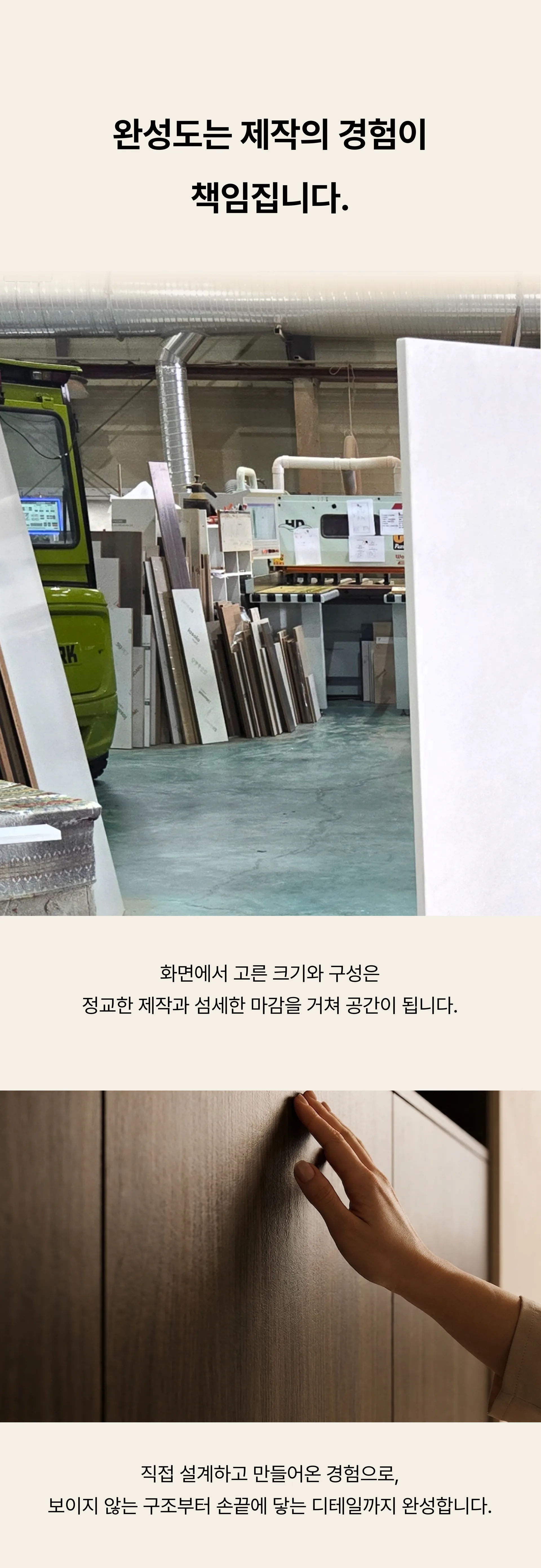 TOONT NIVO 03 상세 이미지 9