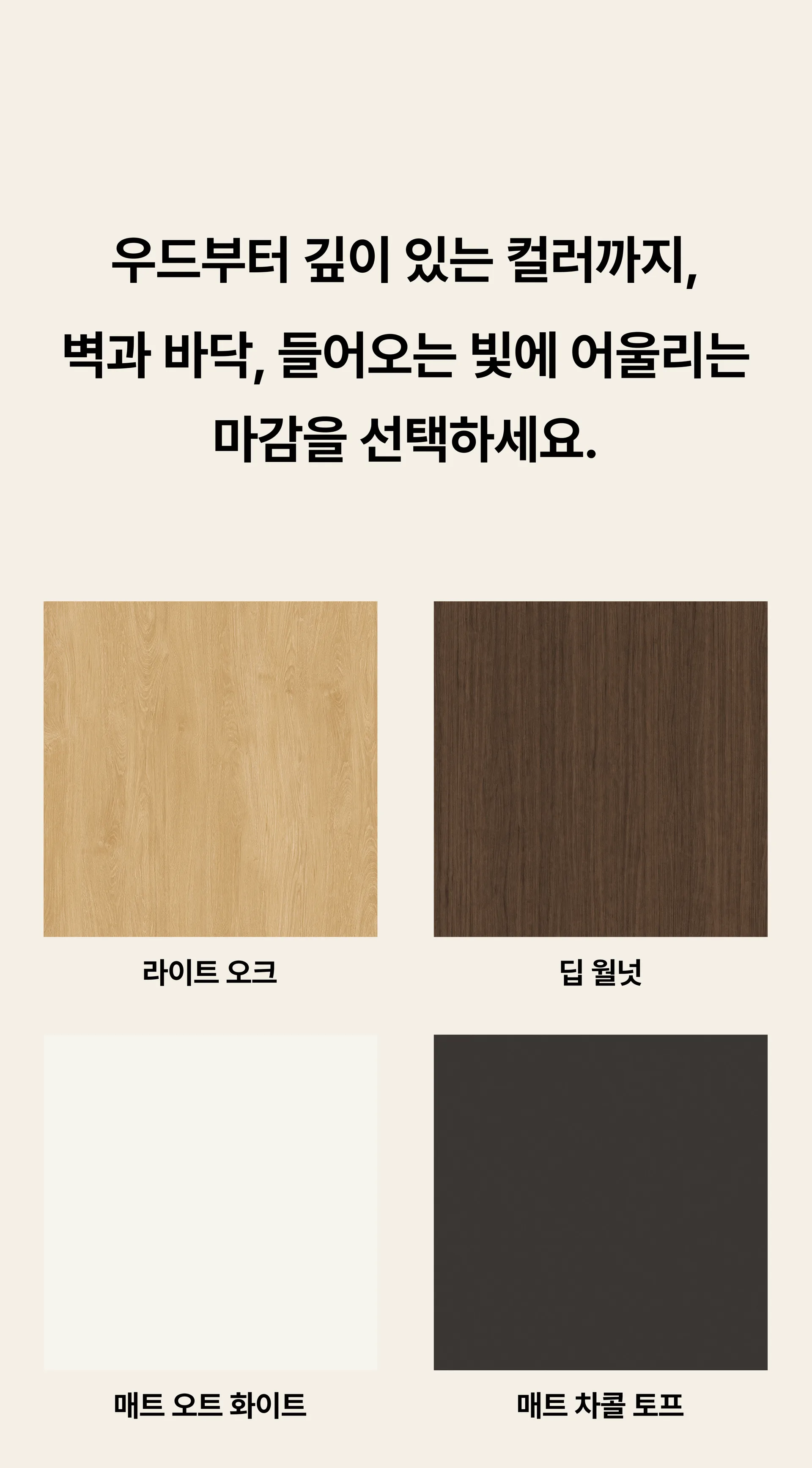 TOONT NIVO 03 상세 이미지 11