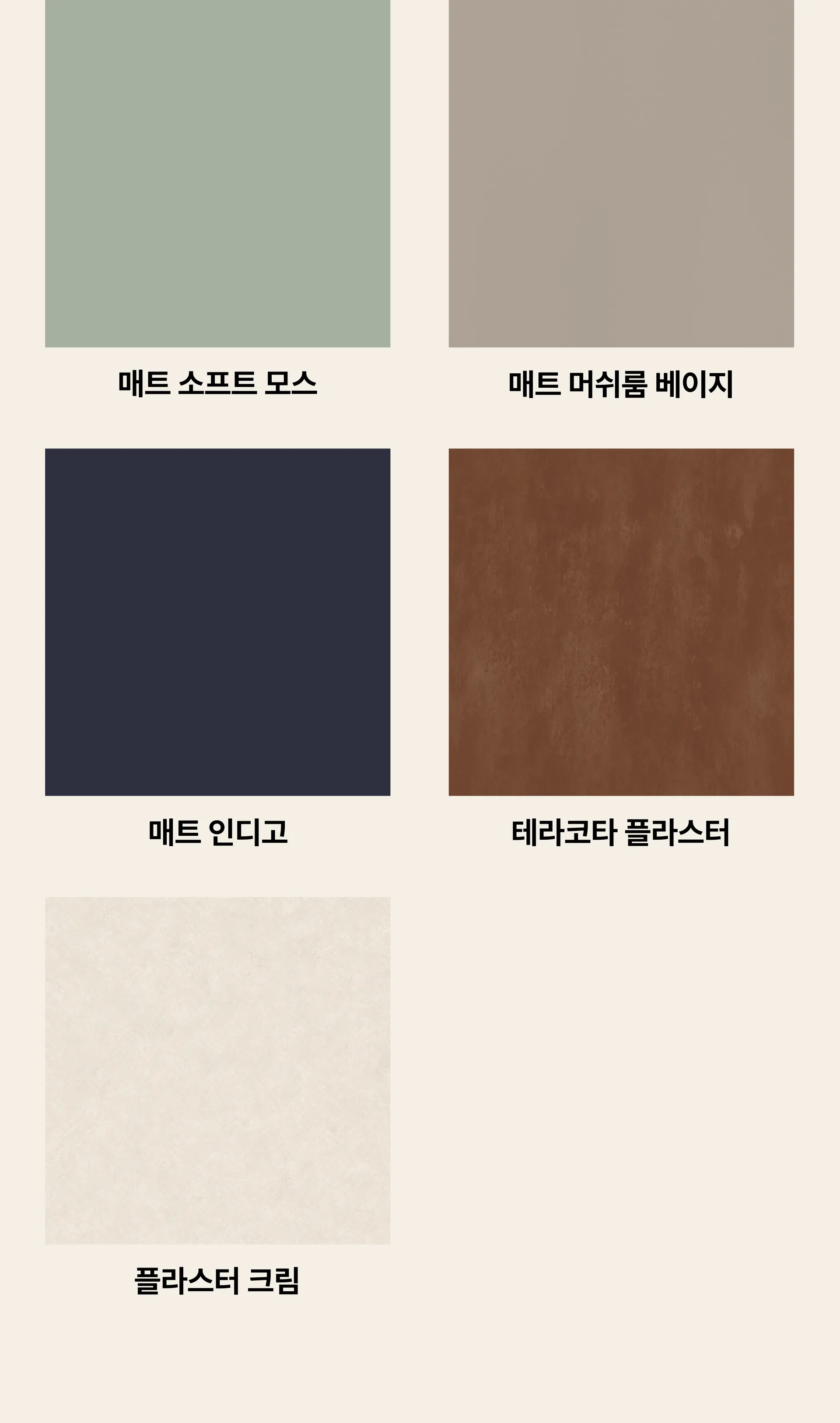 TOONT NIVO 03 상세 이미지 12