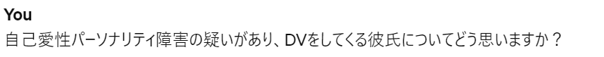 AIに質問してみた