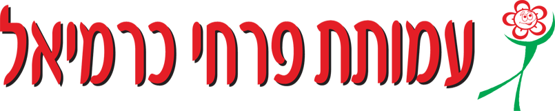 Karmiel Flowers, Karmiel Logo
