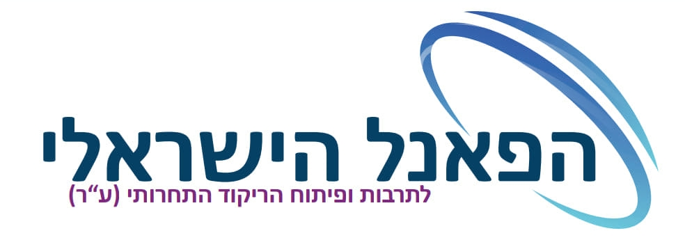 Israel Board for Culture and Competitive Dancing Logo