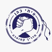 Barbante, Abada Capoeira, Beer Sheva Logo