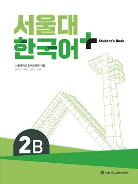 Bìa Student Book Seoul Plus 2B