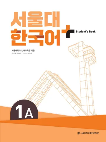 Giáo trình Seoul Plus 1A Student Book