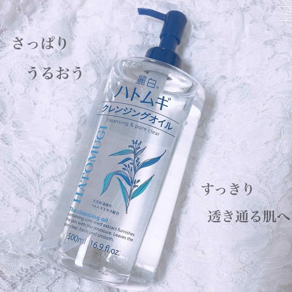 Reihaku Hatomugi The Cleansing Oil 500ml Jagodo