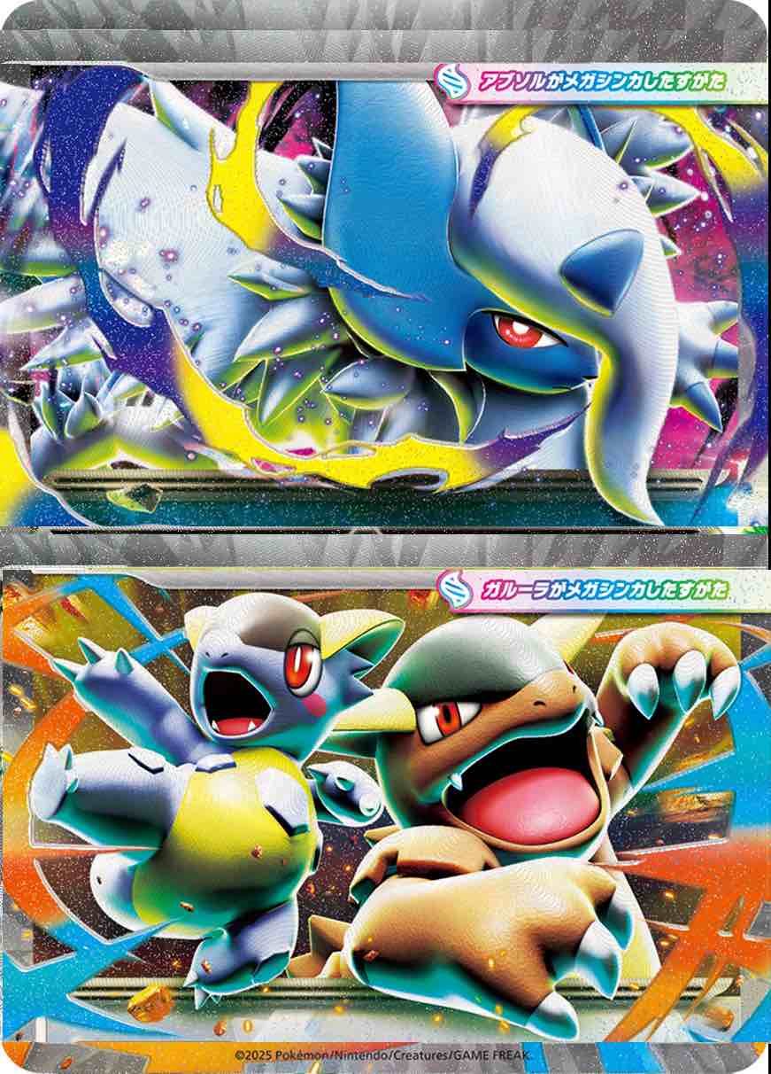 トレカコモン | ポケカをもっと手軽に！