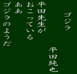 Tossランド 比喩を使った詩が誰でも簡単に書ける方法