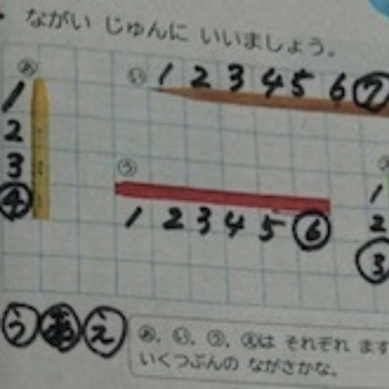 Tossランド どちらがながい 全４時間