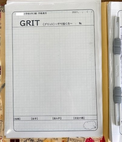 学級通信 学級通信2号｜学級開き〜数日間の内容を伝える文例パターン