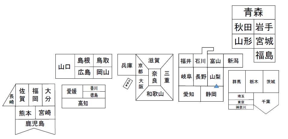 Tossランド 47都道府県の名称と位置 合体させて日本地図を完成させよう