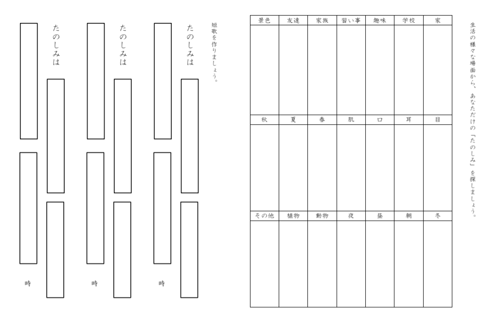 Tossランド たのしみは