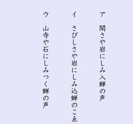 話題源現代文・詩・短歌・俳句・古文・漢文 漢詩「古刹幽庭」（七言絶句）と漢詩「桜花酒筵」（七言絶句）と漢詩