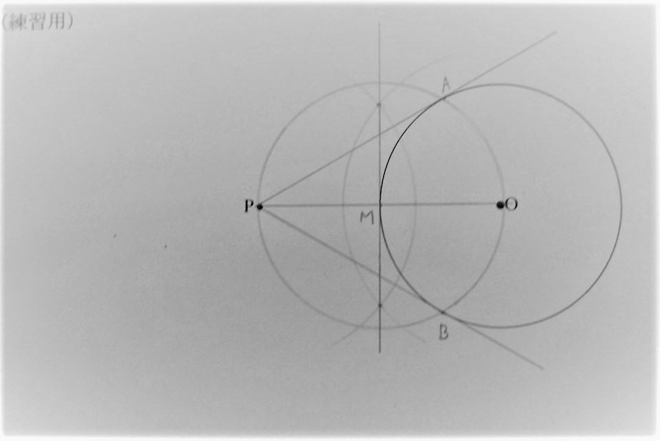 Tossランド 円の接線の作図 の基礎 基本