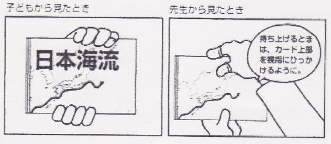 Tossランド 都道府県の名称と位置 フラッシュカード