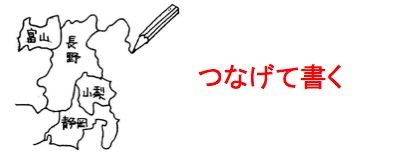 Tossランド アメーバゲームで楽しく都道府県を覚えよう